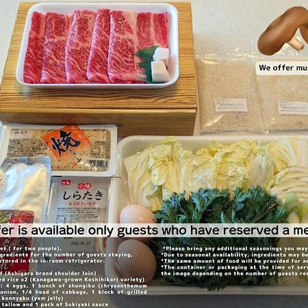 Stagione Hakone Yumoto Villa スタジオーネ箱根湯本villa מראה חיצוני תמונה