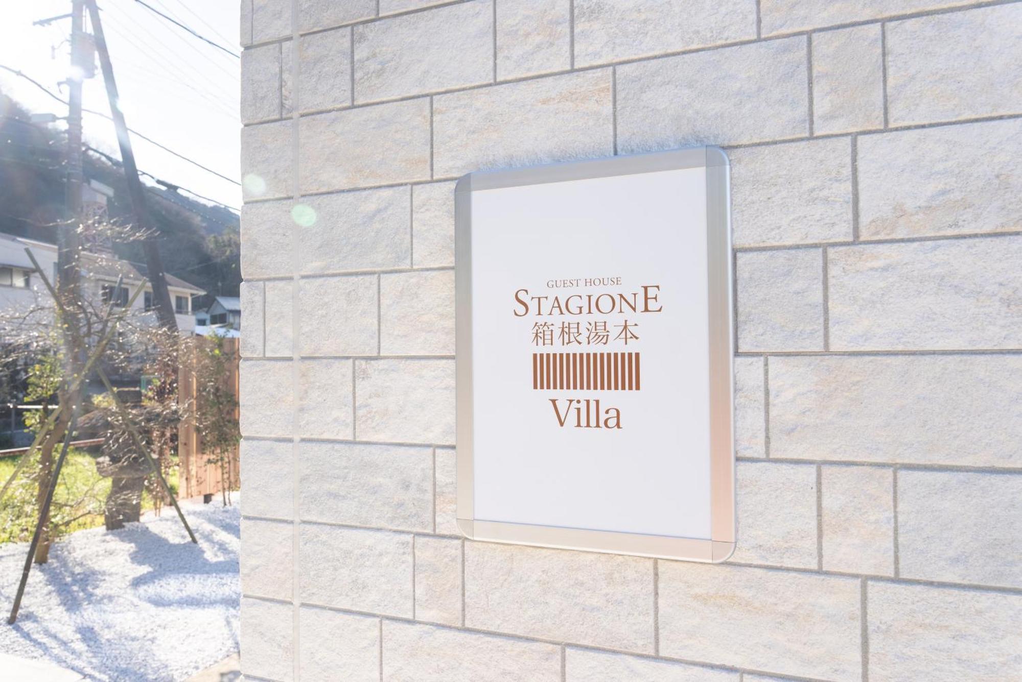 Stagione Hakone Yumoto Villa スタジオーネ箱根湯本villa מראה חיצוני תמונה