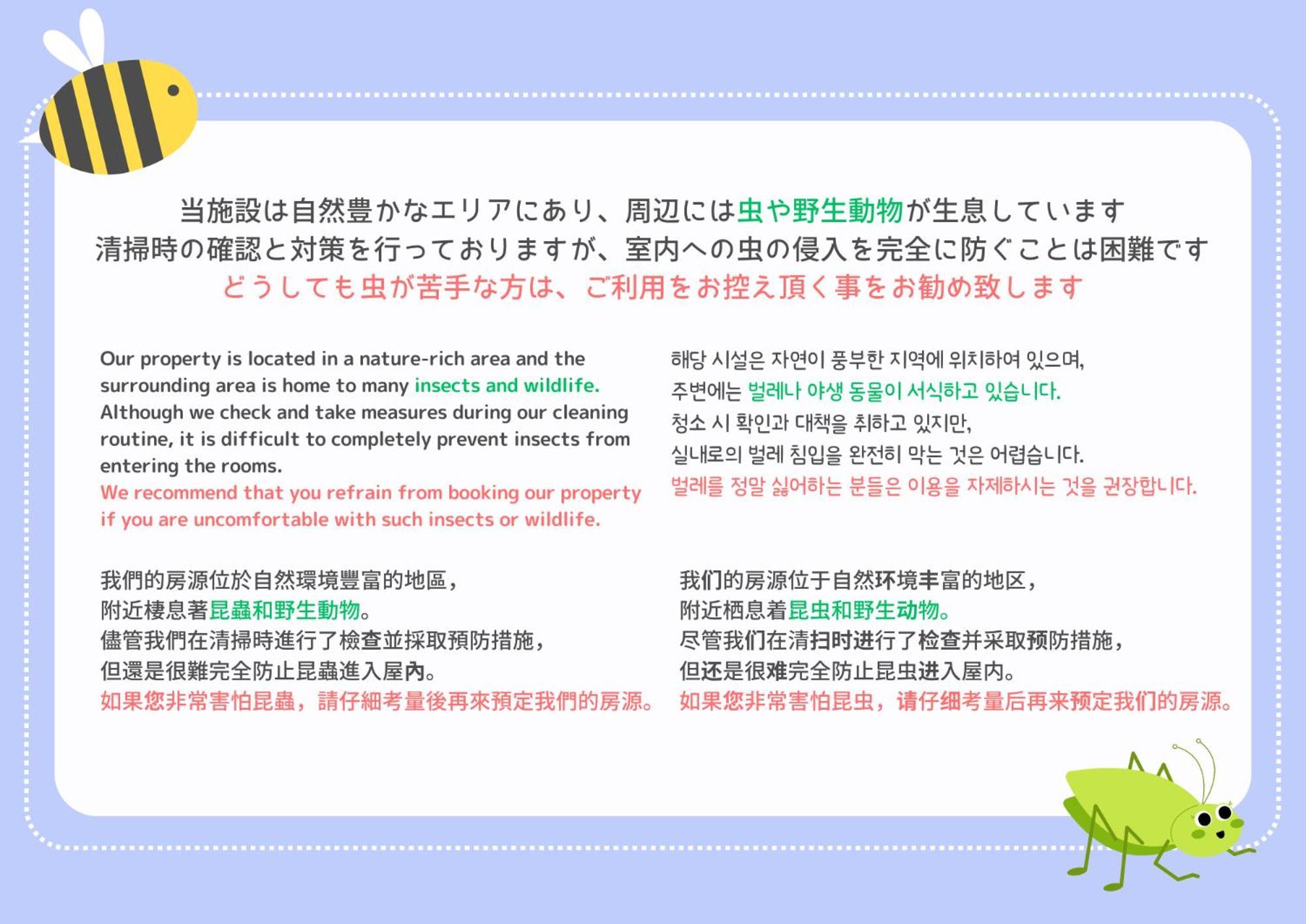 Stagione Hakone Yumoto Villa スタジオーネ箱根湯本villa מראה חיצוני תמונה