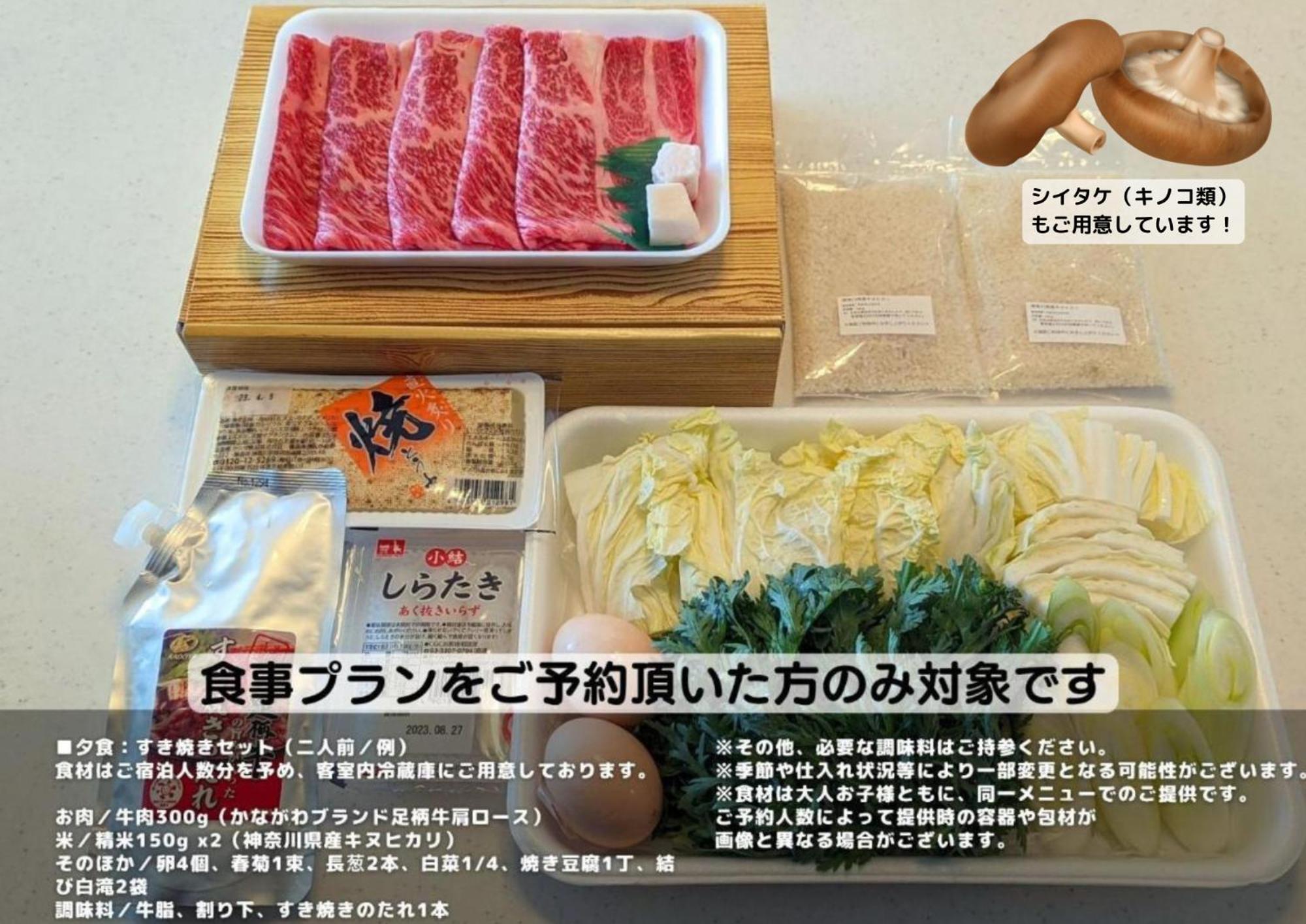 Stagione Hakone Yumoto Villa スタジオーネ箱根湯本villa מראה חיצוני תמונה